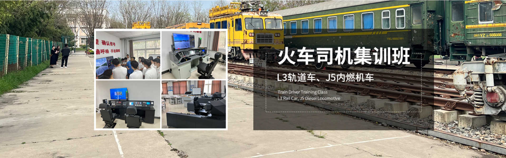 重庆专职消防员