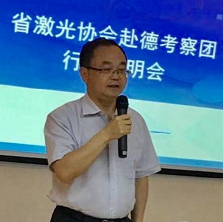 省激光协会赴德考察团行前说明会在娱乐pg平台工业园成功举行