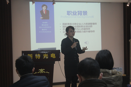 武汉娱乐pg平台2016员工培训会举行