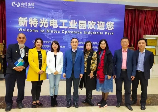 新加坡INNOE创客联盟代表团访问娱乐pg平台工业园