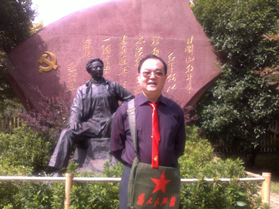 陈义红博士参加湖北省创新创业人才国情省情研修班