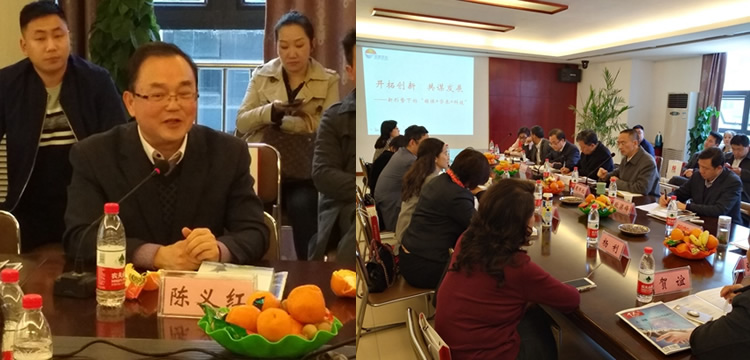 陈义红出席“新形势下的‘媒体+资本+科技’”创新发展论坛交流活动