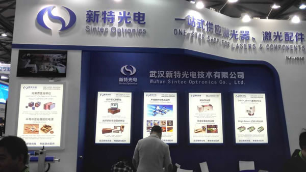 娱乐pg平台闪耀亮相2017慕尼黑上海光博会