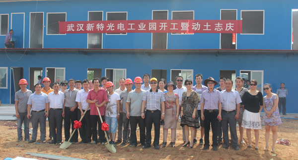 娱乐pg平台工业园奠基