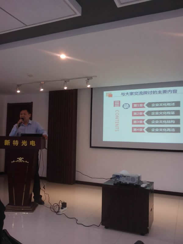 “高效执行 目标必达”--- 娱乐pg平台第三场员工培训活动成功举行