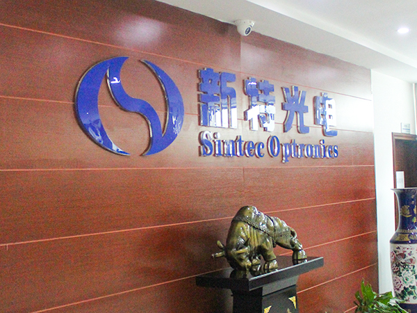 祝贺！娱乐pg平台入选湖北省2022年省级专精特新“小巨人”企业