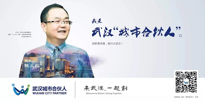 陈义红/>
</p></div>
			<div class=