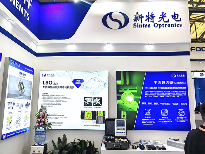 娱乐pg平台2024慕尼黑上海光博会完美收官