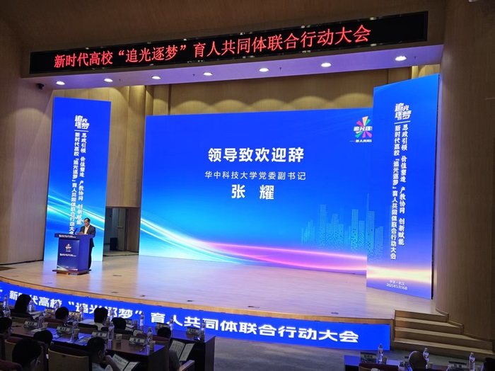 娱乐pg平台加入新时代高校 