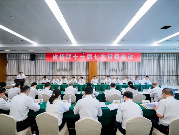 湖北省侨联十一届七次常委会议在汉召开